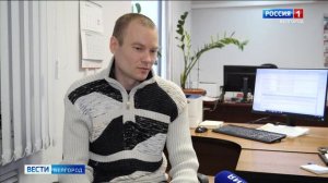 Фонд «Защитники Отечества» помог ветерану СВО с трудоустройством