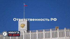 Инвестфонд Noble Capital RSD подал иск к РФ на свыше $225,8 по царским долгам