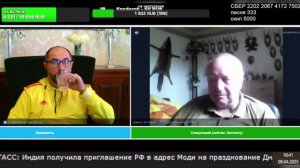 10.04.2025 дружочек и баварский нацист.