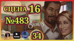 СЕКРЕТЫ 34.Сцена 16(483) June's journey.