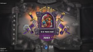 Играем в Hearthstone на полях сражений 12 сезон #27