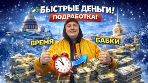 ЭКСПРЕСС ПОДКОРМИЛ  | ЯНДЕКС - ТАРИФ ЭКСПРЕСС, ДОСТАВКА ПИТЕР