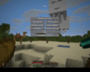 Продолжение! Minecraft 1.21.11 Vanilla