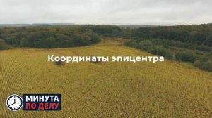 На Камчатке произошло землетрясение магнитудой 5,8