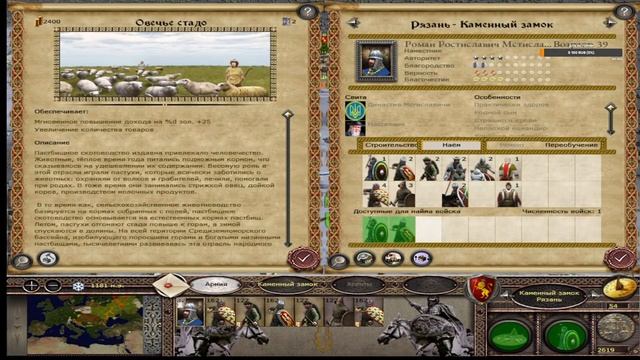 Medieval 2_ Total War-- Pikhalich Mod 2.0 Республика Пиза часть 10 и Княжество Владимирское смотреть онлайн