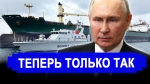 Вот это поворот..Наглости нет предела..Италия арестовала судно с 33 тыс. тонн металла.