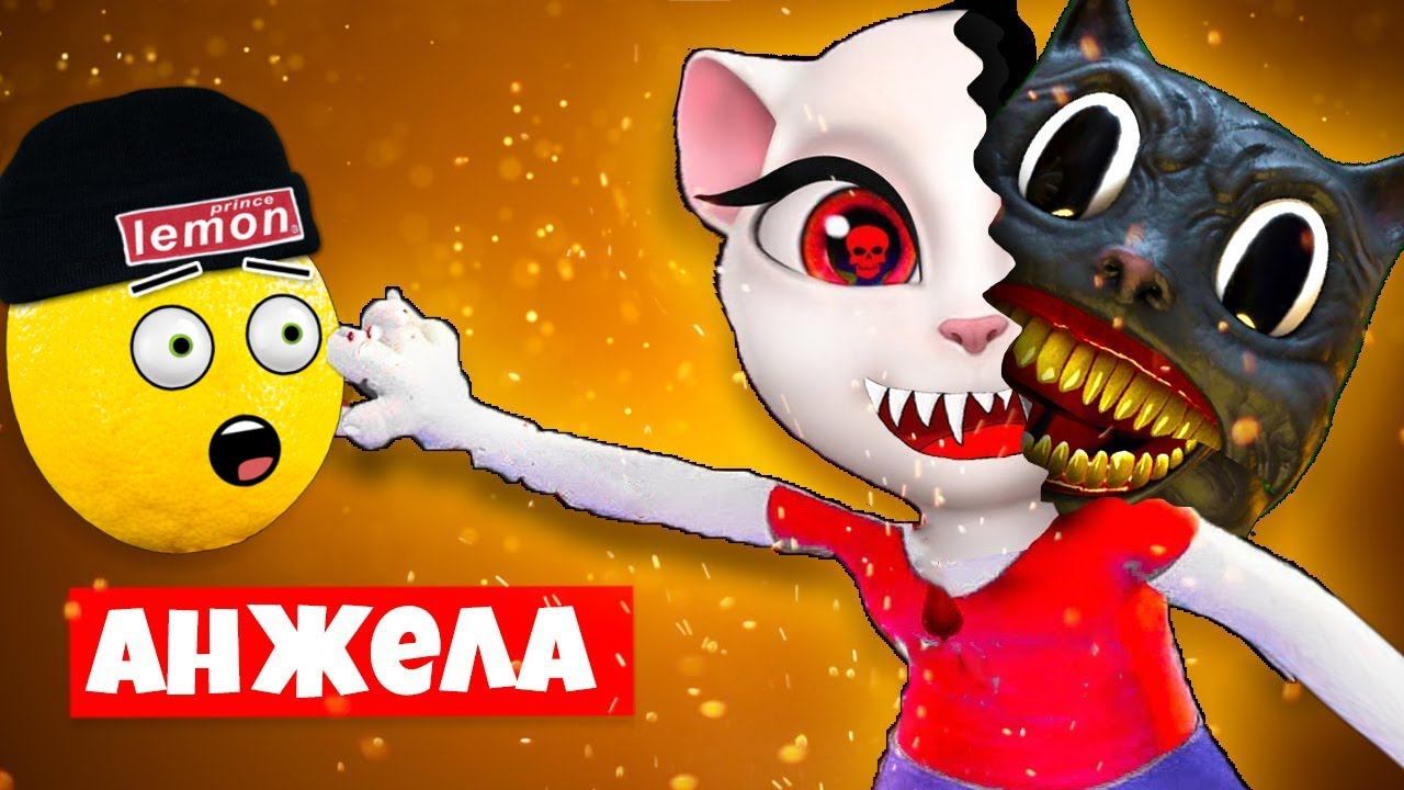 ГОВОРЯЩАЯ КОШКА ПРИШЛА В 3 ЧАСА НОЧИ! смотреть онлайн