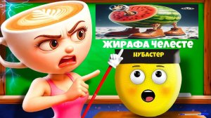 УРОКИ ПО БРЕЙНРОТ ВЫУЧИЛ ВСЕ в ROBLOX!