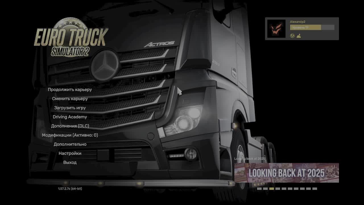 СТРИМ ТЕСТЬ BOS смотреть онлайн