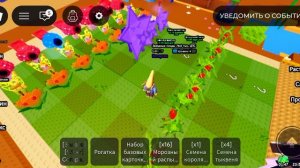 Обнова в растения против брейнрот