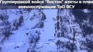 🏳️🙌Сдача в плен отделения теробороны в районе Гуляйполя.
Расходное мясо в виде теробороновцев…🔽🔽