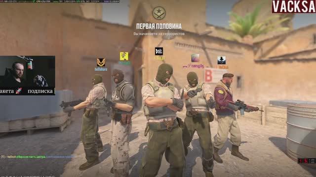 КС2 гейминг Stream CS2 gaming 18+ VaCksA, F-117.StealtH, ︻デռoռք1ӄ 一  рейтинг, Соревновательный смотреть онлайн