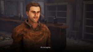 Of Ash and Steel Обзор — Жёсткий RPG как в старые добрые!