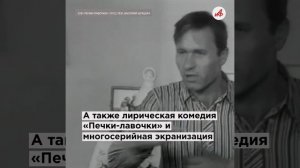 Не забыть! Умер легендарный оператор Шукшина Анатолий Заболоцкий