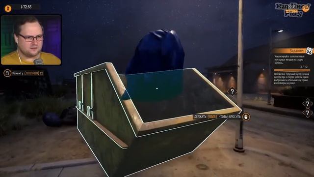 КУПЛИНОВ ОТКРЫЛ ЗАПРАВКУ ► Gas Station Simulator #1 смотреть онлайн