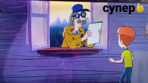 Фрагмент эфира (Телеканал Супер 17.01.26)