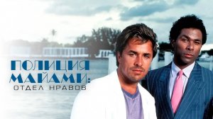 Laura Branigan - Self Control