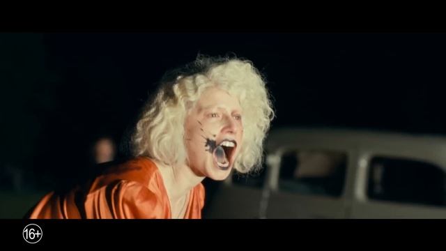 Невеста смотреть онлайн