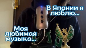 АСМР 🎧 Отвечаю на ваши вопросы ч.2