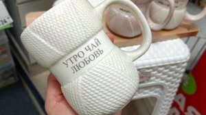 🔥ФИКС ПРАЙС🔥НОВИНКИ🔥 январь 2026