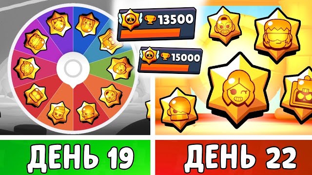 РУЛЕТКА ТИТУЛОВ… Я ПОЖАЛЕЛ ОБ ЭТОМ | 100 ДНЕЙ смотреть онлайн