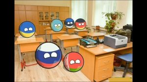 CountryBalls/ Школа