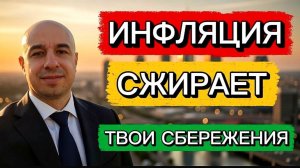 Как инвестировать в 2026 году не нужно!