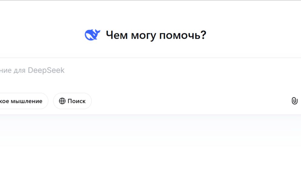 DeepSeek  ОГЭ номер 19 смотреть онлайн