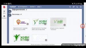 История логотипов шестого мультиплекса каналов в Триколор Кино и ТВ