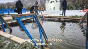 Крещение 2026: Когда купаться и что категорически НЕЛЬЗЯ делать 19 января?