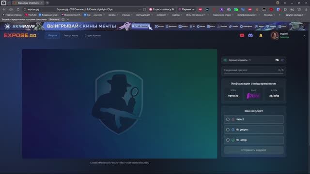 №15 Ложная Тревога Патруль в КС 2 смотреть онлайн