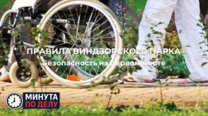 СМИ сообщили о запрете принцу Уильяму ездить на самокате в его новой резиденции