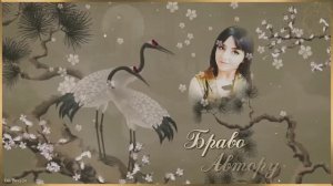 Музыкальная Открыточка! Автору чудесных футажей - Footage from Kati  !!!!!