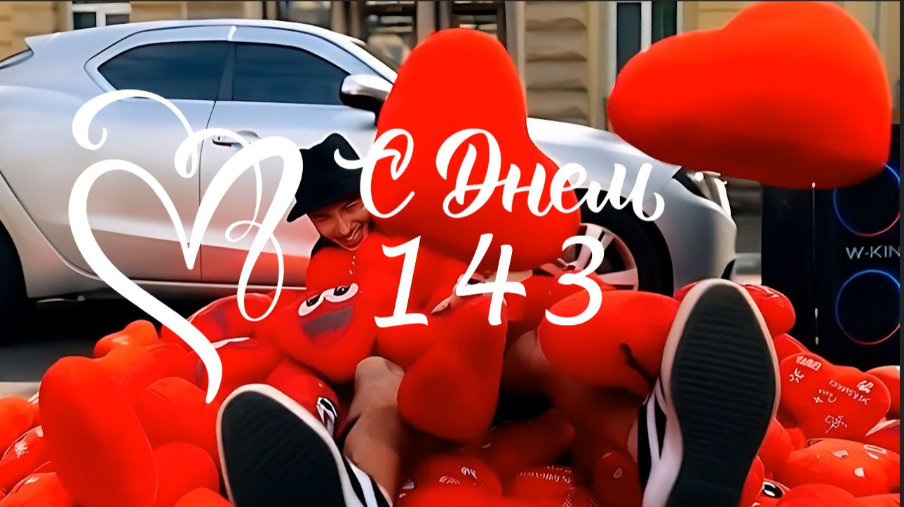 ❤️😘 Рэпер и день влюблённых смотреть онлайн