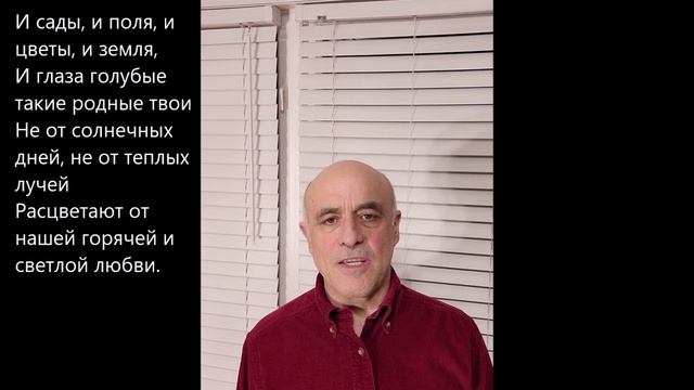 На крылечке твоём. Vocal cover. Поёт Николай Жуков