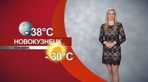 Прогноз погоды на 18.01.26:)