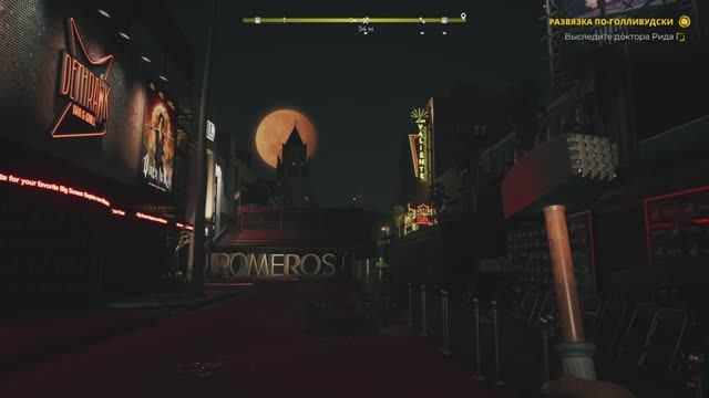 Dead Island 2 прохождение 33 Финал на Ps5 смотреть онлайн