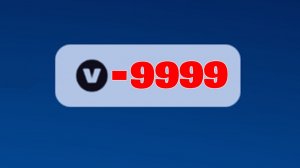 ОЧЕНЬ ВАЖНО! ФОРТНАЙТ ОТНИМАЕТ ВСЕ В-БАКСЫ У ИГРОКОВ!