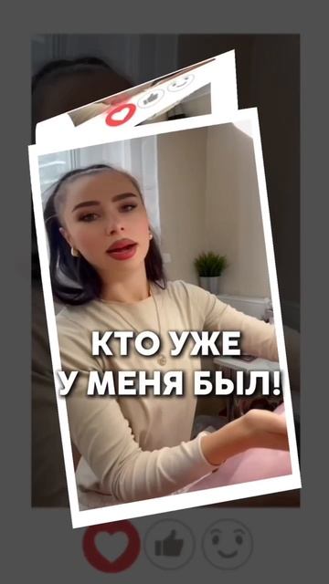 Как снять ресницы всего за 5 минут! смотреть онлайн