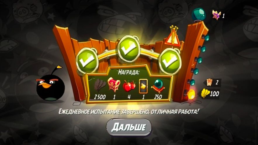 Angry Birds 2. Большой бум Бомба 17.01.2026 АВ2 /AB2 смотреть онлайн