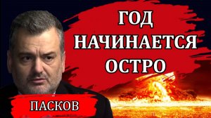 Они готовятся к войне всерьёз. Шокирующее заявление президента. Вот это поворот / Пламен Пасков