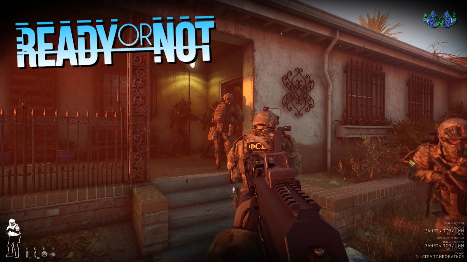 Ready or Not - Банда смотреть онлайн