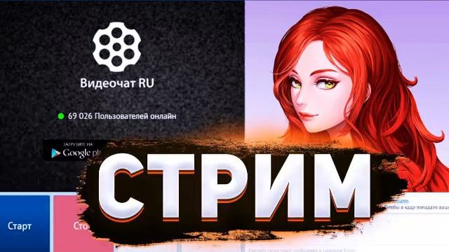 Прогулка по чат рулетке ! смотреть онлайн