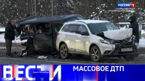 Вести Санкт-Петербург. Выпуск 21.10 от 16.01.2026