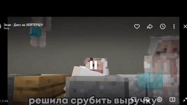 Реакция на КЛИП Зени - Дисс на ХЕЙТЕРШУ смотреть онлайн