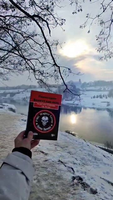 Книга "Бахмут как есть" (рассказ зека-штурмовика ЧВК Вагнер) смотреть онлайн