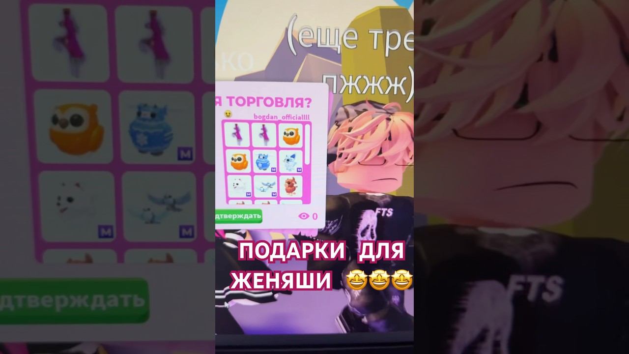 Выкладываю вам некоторые уже подарочки , что подарили  вся инфа только тут   Женяша Ларионова смотреть онлайн