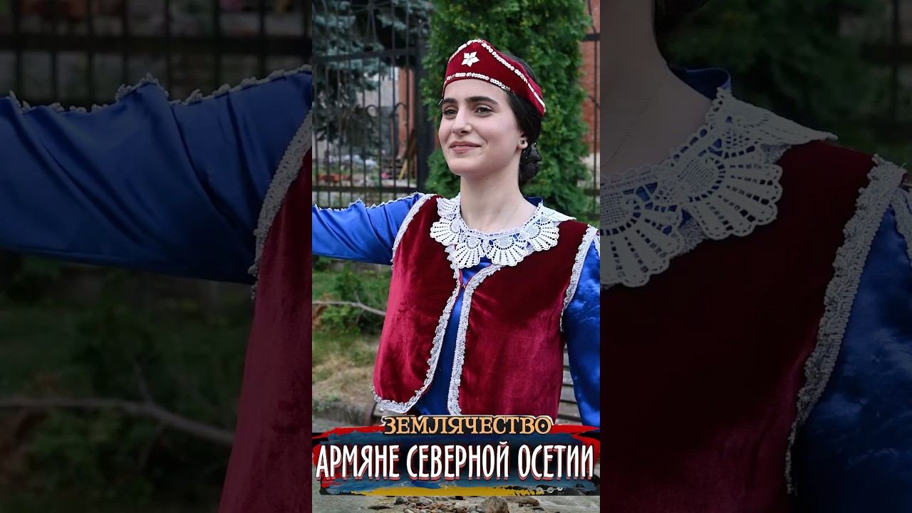 АРМЯНСКИЙ ТАНЕЦ смотреть онлайн