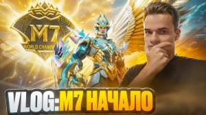 SMETANA | M7 — чемпионат мира по Mobile Legends | Влог №1. Начало rus
