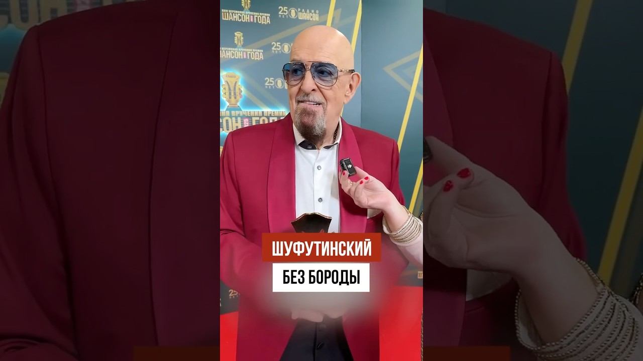 Звёзды с БОРОДОЙ и БЕЗ #11 Мот, Агутин, Шафутинский смотреть онлайн